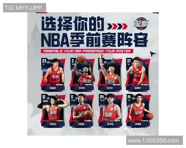 2014年CBA季后赛北京队与广州队激战回顾与精彩瞬间分析