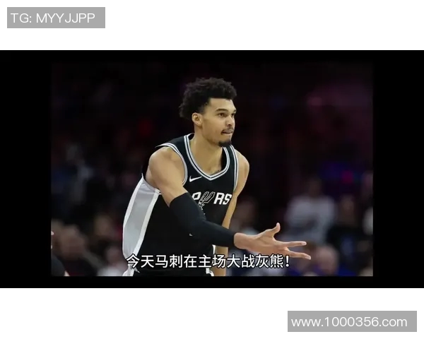 2017年季后赛灰熊与马刺激战回顾与精彩瞬间分析 2017年季后赛灰熊与马刺激战回顾与精彩瞬间分析