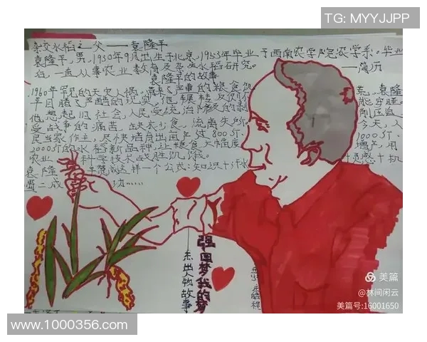 亚当斯的传奇人生与影响力探秘:从平凡到伟大的奋斗历程 亚当斯的传奇人生与影响力探秘:从平凡到伟大的奋斗历程