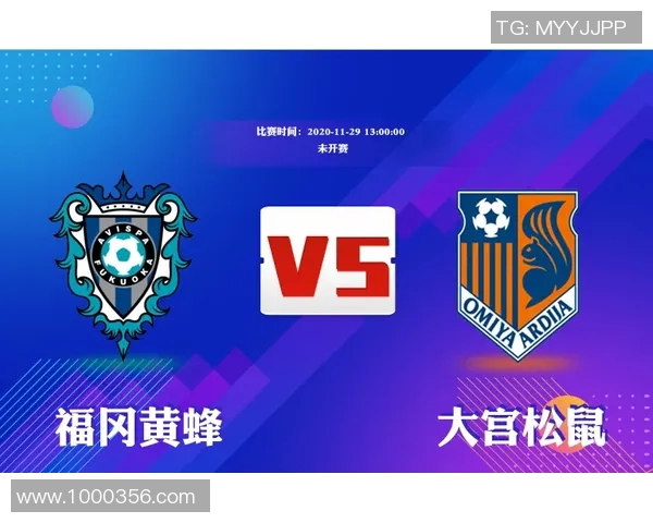 大宫松鼠与爱缓比分较量精彩纷呈谁能笑到最后成就胜利之路