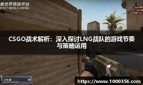 必一运动bsport体育