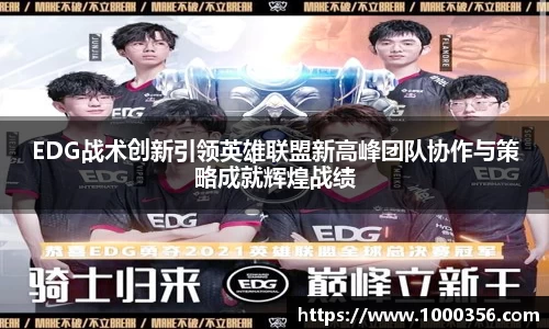 必一运动bsport体育