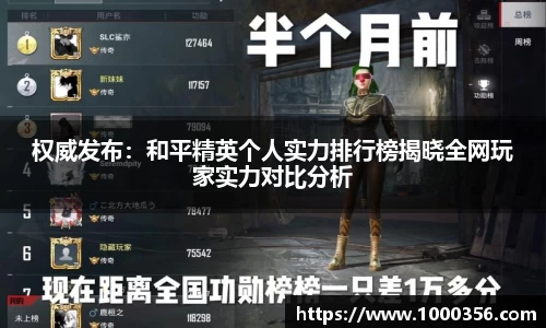 必一运动