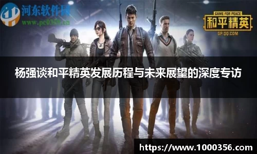 必一运动官网