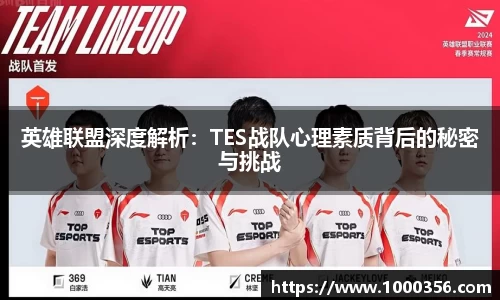 BSPORTS