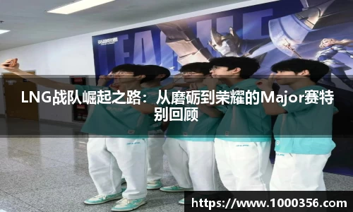 必一运动官网