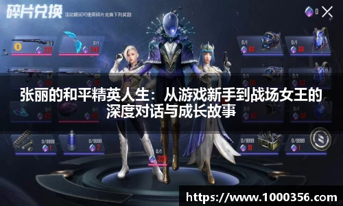 必一运动