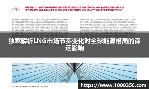 必一运动官网