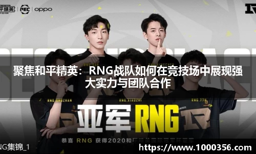 必一运动bsport体育