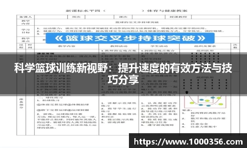 必一运动bsport体育