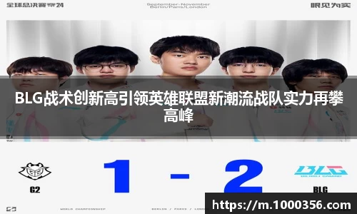 必一运动