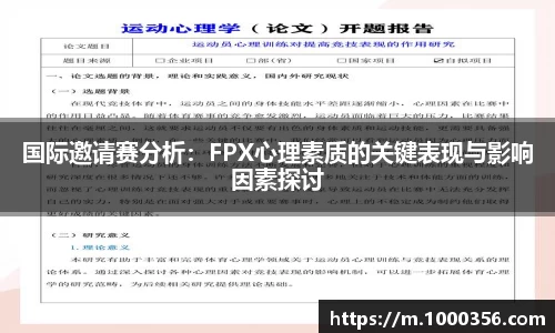 必一运动bsport体育