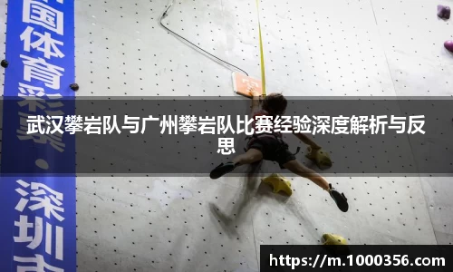必一运动