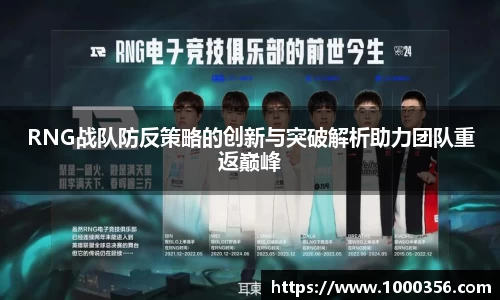 必一运动bsport体育