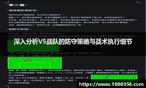 必一运动