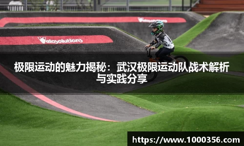 必一运动官网