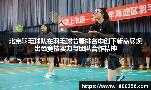 必一运动官网