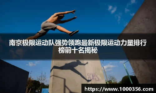 必一运动官网