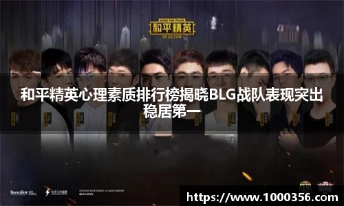 必一运动bsport体育