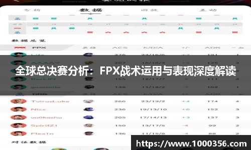 必一运动