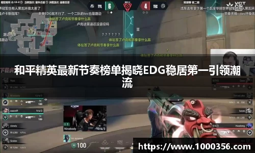 必一运动
