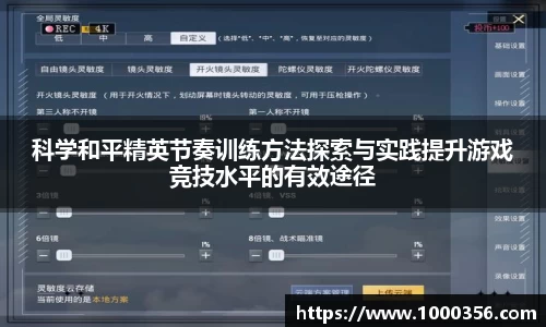 必一运动bsport体育