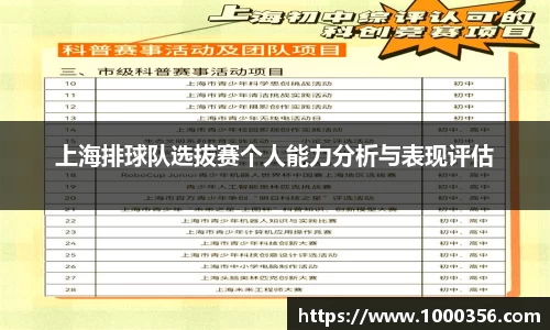 必一运动