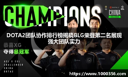 必一运动bsport体育