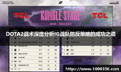 必一运动