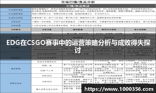 必一运动官网