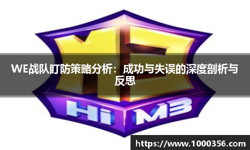 必一运动