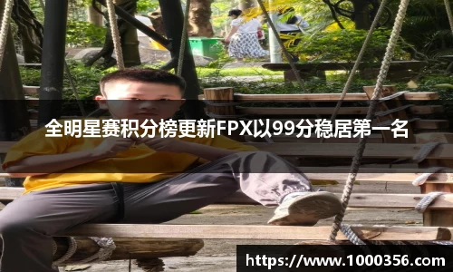 必一运动