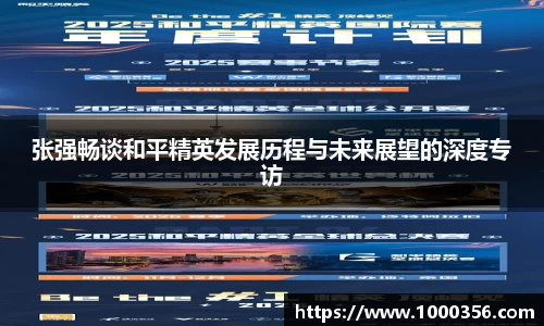 必一运动