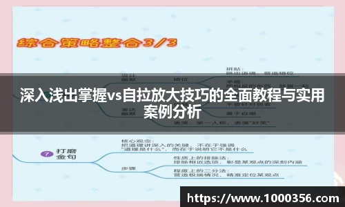 必一运动