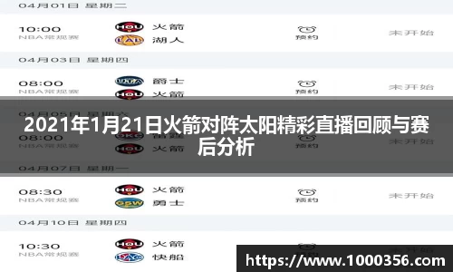 必一运动官网