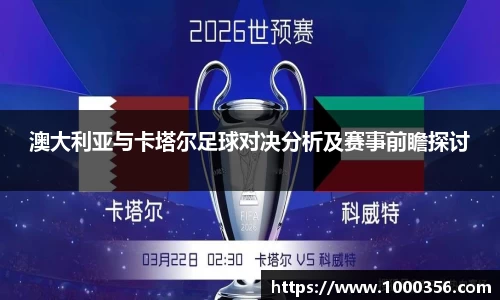 必一运动官网