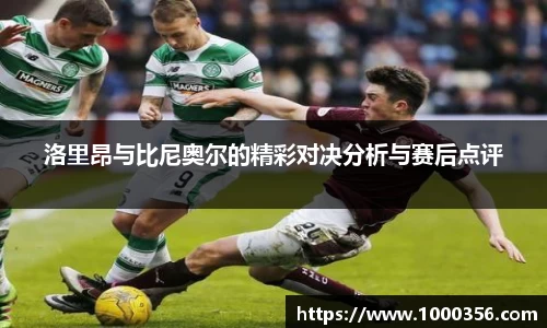 必一运动