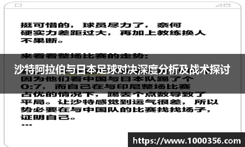必一运动