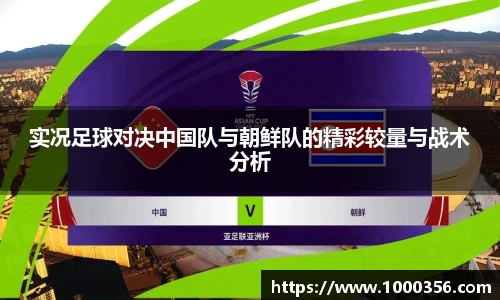必一运动