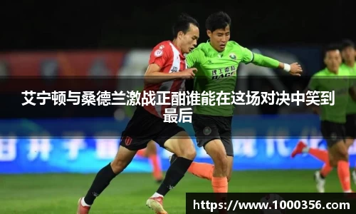 必一运动