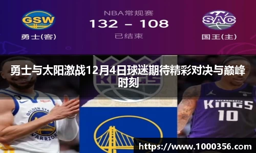 必一运动