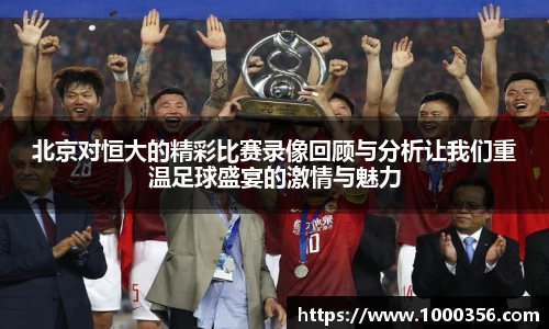 必一运动bsport体育