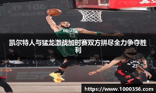 必一运动官网