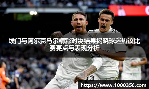 必一运动