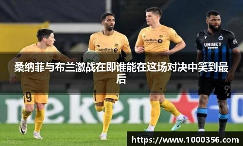 必一运动官网