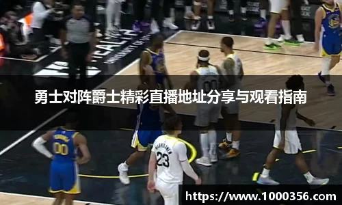 必一运动
