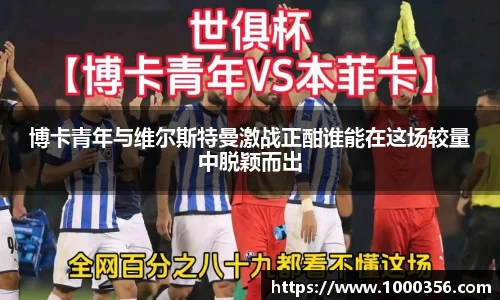 BSPORTS