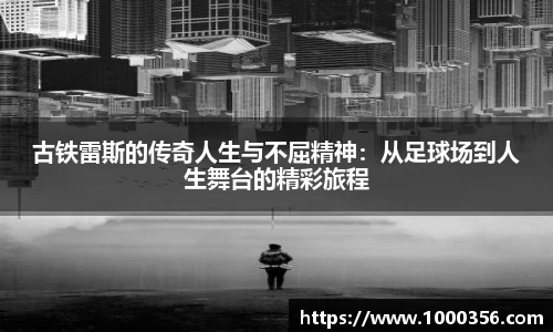 必一运动