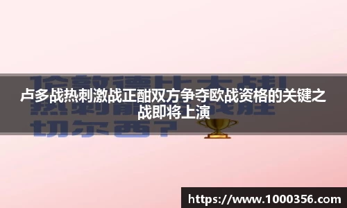 必一运动bsport体育