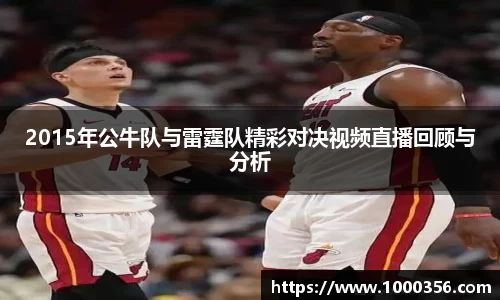 必一运动bsport体育